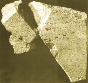 Archeological Discoveries that Prove the Bible is Reliable